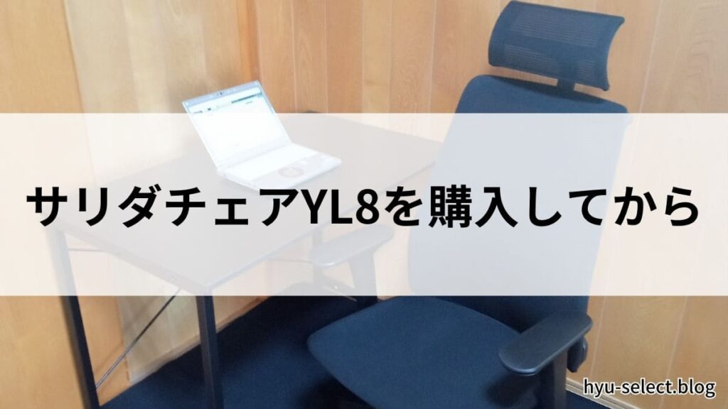 イトーキ-2-1024x576.jpg